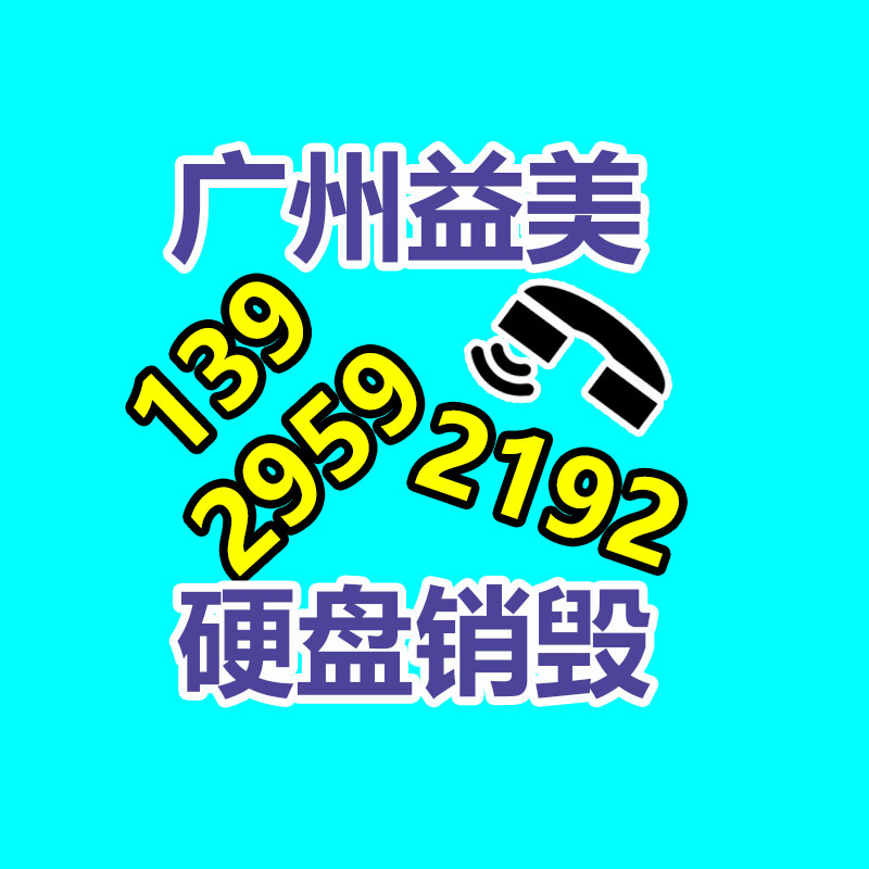 广州GDYF档案销毁公司：POM塑料涨价潮开启