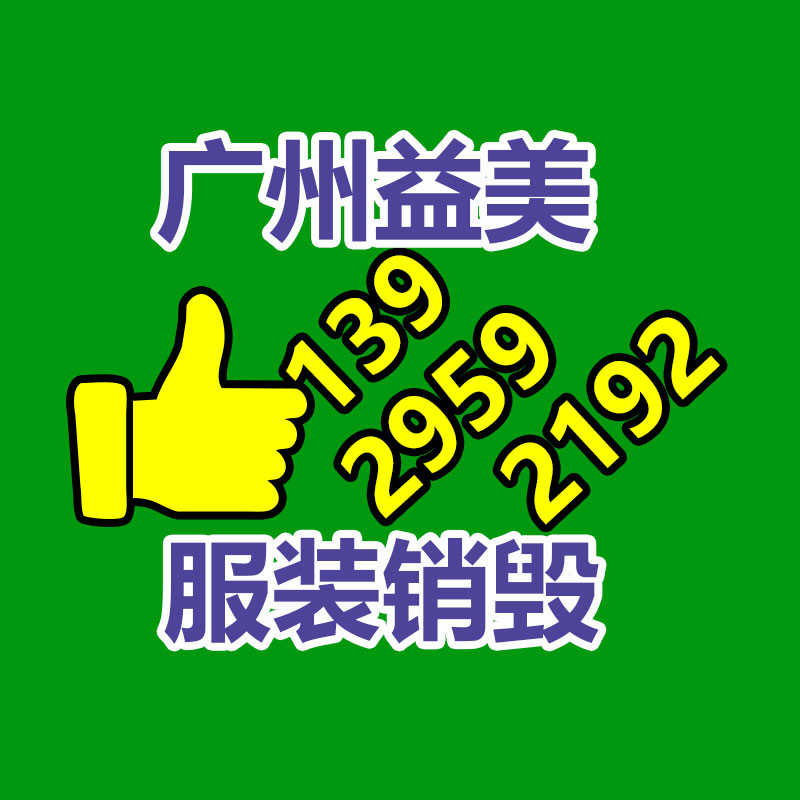 广州GDYF档案销毁公司：上海电信添加3亿元推流量翻倍安排 华为用户直奔能开通