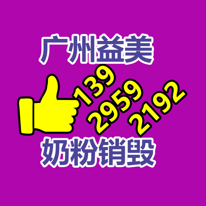 广州GDYF档案销毁公司：滴滴发表2023年中秋国庆假期出行安全公告 柳青担任副总指挥