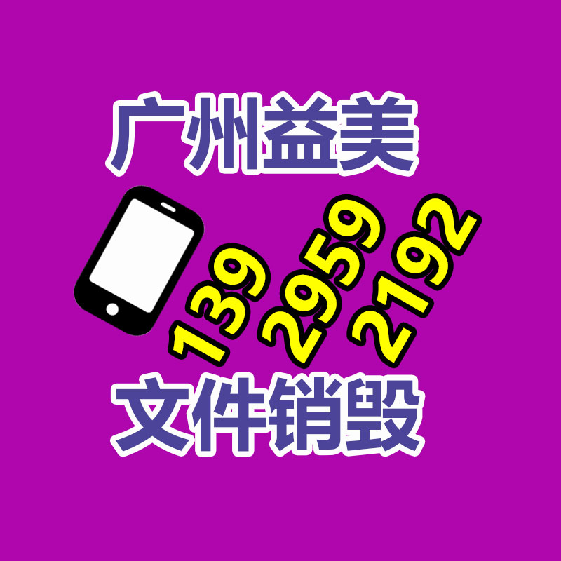 广州GDYF档案销毁公司：烟酒回收店真的赚钱吗？为何没顾客还不倒闭？