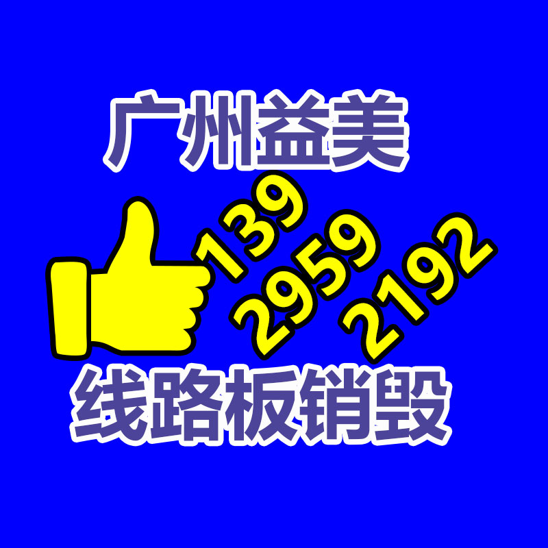 聊聊正流行的“回收再生皮革”
