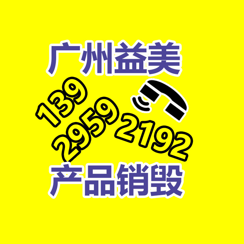 广州GDYF档案销毁公司：什么样的二手自行车，才值得购买？