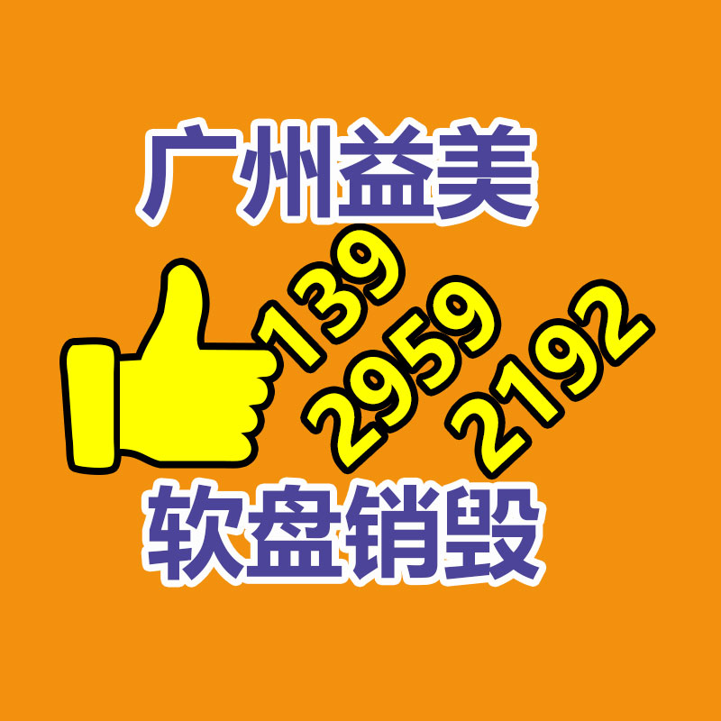 纸质文件销毁的方法有哪些？