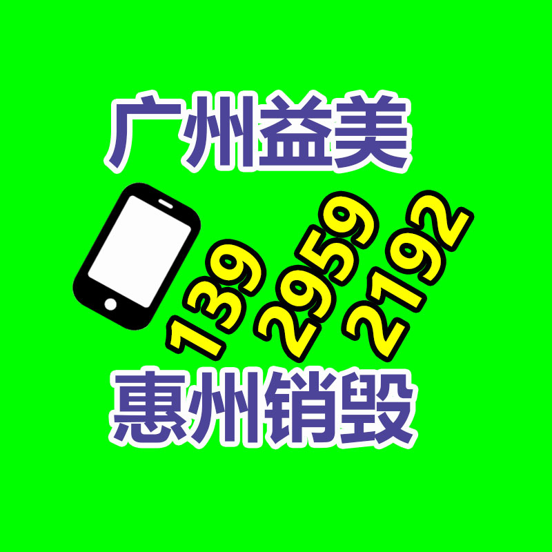 深圳化妆品销毁