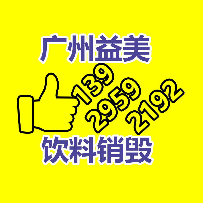 怎样销毁公司资料