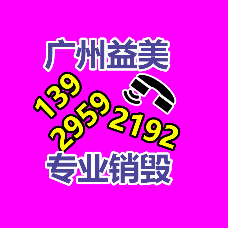 数字人带货，别搞！死亏！