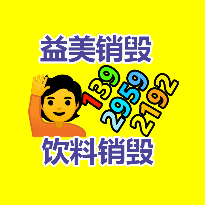 广州GDYF档案销毁公司：河南抢抓产业转移机遇，打造服装“智造”强省