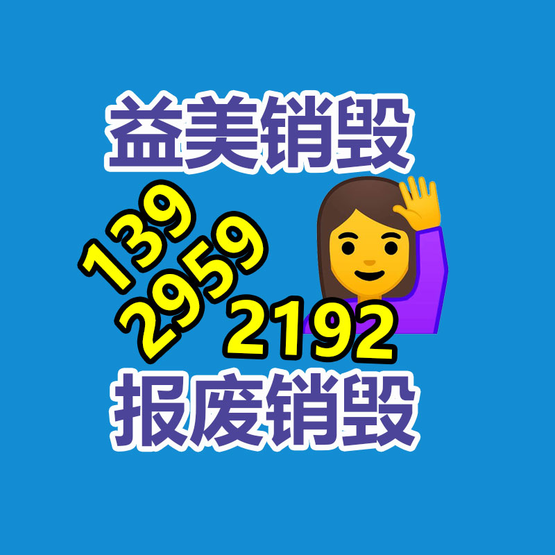 广州GDYF档案销毁公司：百川智能大模型API将于9月20日上线