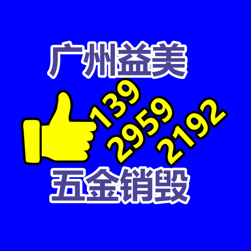 广州GDYF档案销毁公司：谷歌称澳大利亚需要更宽松的版权法来训练人工智能系统
