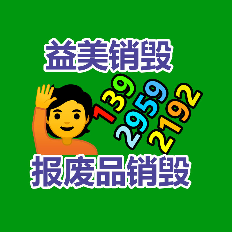 广州GDYF档案销毁公司：华为Mate60序列手机宣布会直播地址 9月25日华为发布会在哪看