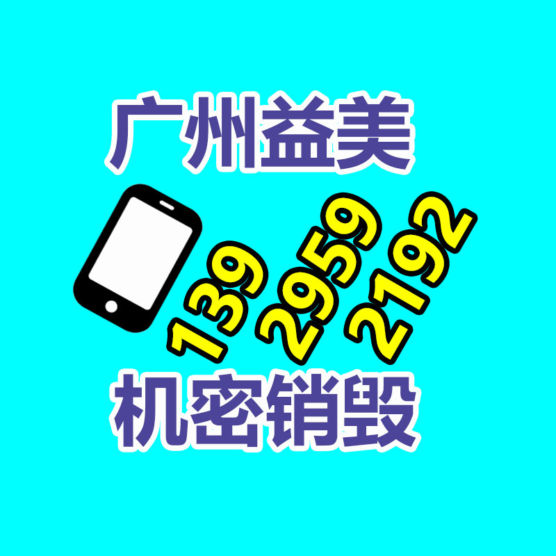 广州GDYF档案销毁公司：再一次失败，马斯克的星舰发射后失联自毁
