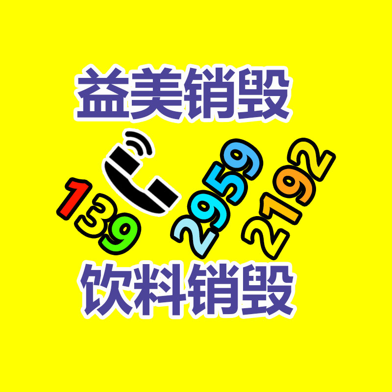 广州GDYF档案销毁公司：金山办公WPS AI开启公测 即日起面向全体用户陆续开放体验