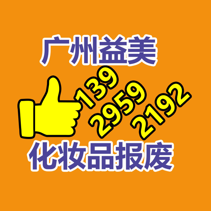 广州GDYF档案销毁公司：网易有道上线「易魔声」开源语音合成引擎 囊括2000多种不同音色