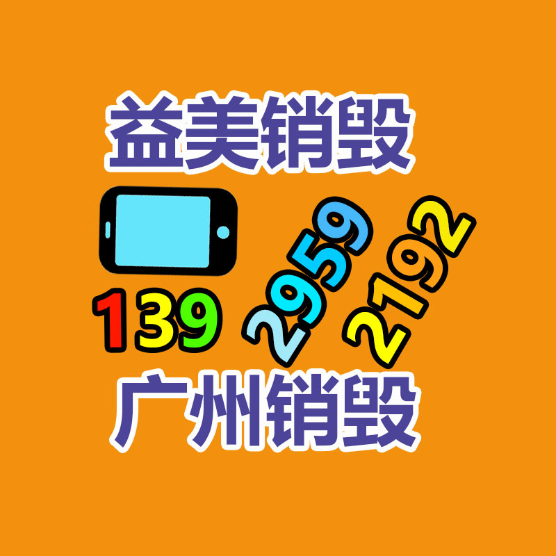 增城保密档案资料销毁单位2022已更新(今日/资讯)