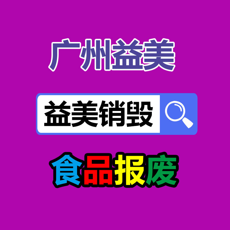 武汉销毁保密文件,武汉档案销毁公司,武汉档案销毁 武汉销毁保密文件,武汉档案销毁公司,武汉档案销毁